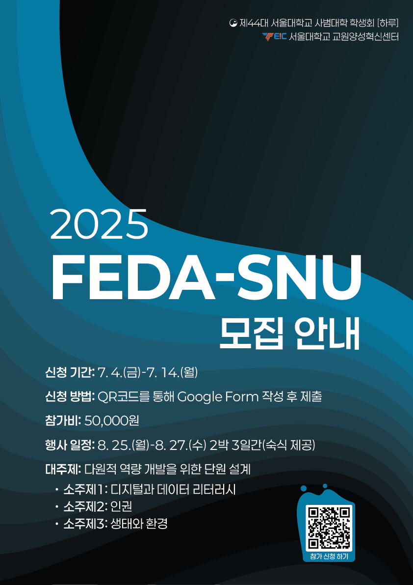 포스터 (1)