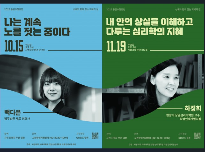 스크린샷 2025-09-16 105010