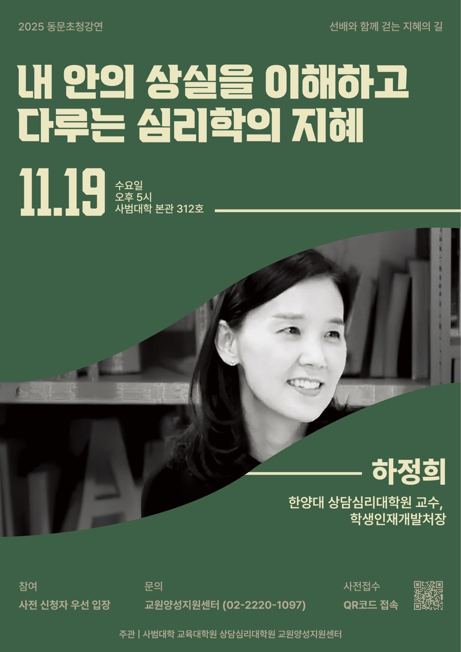 사본 -하정희_4차