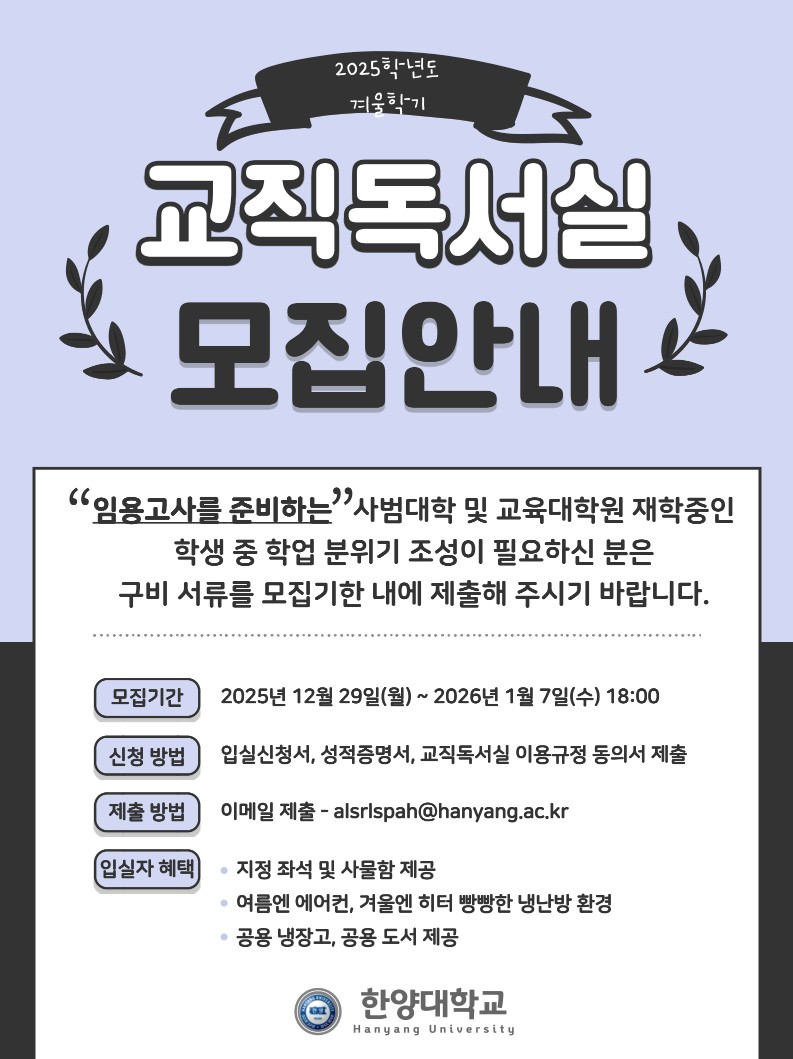 화면 캡처 2025-12-30 083631