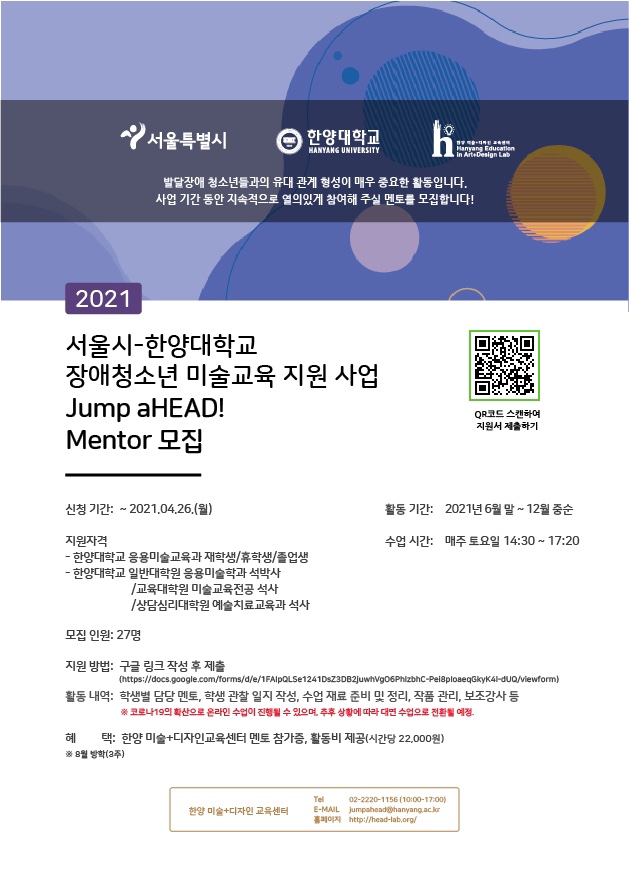 응미멘토모집 포스터