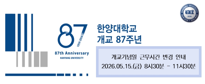 근무시간안내서식001